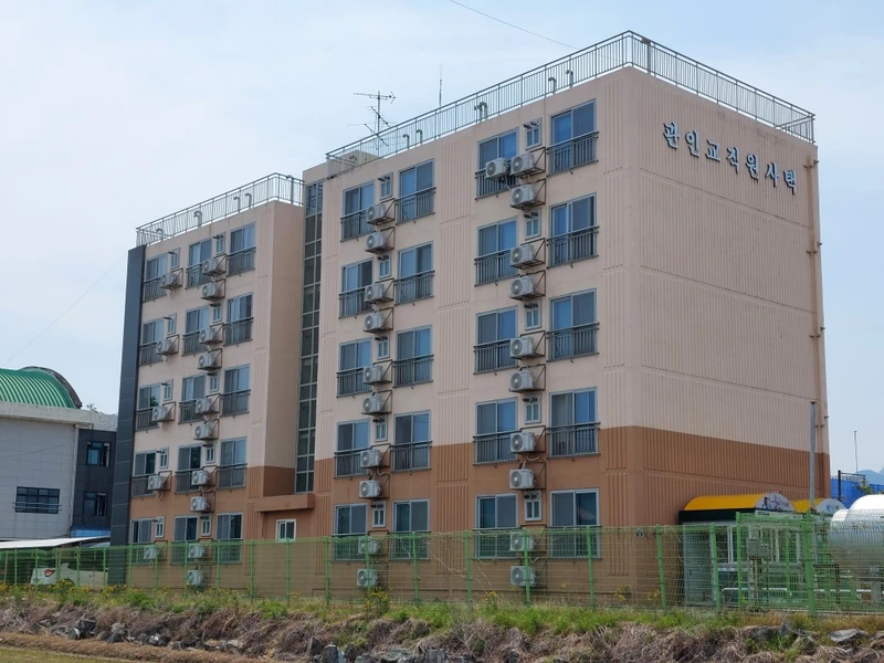 관인중학교 교직원공동사택