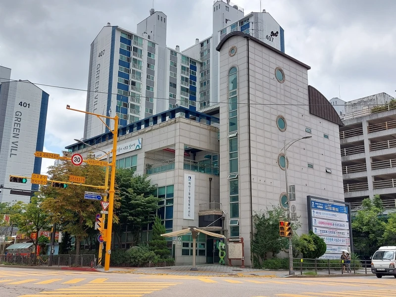 매탄3동행정복지센터
