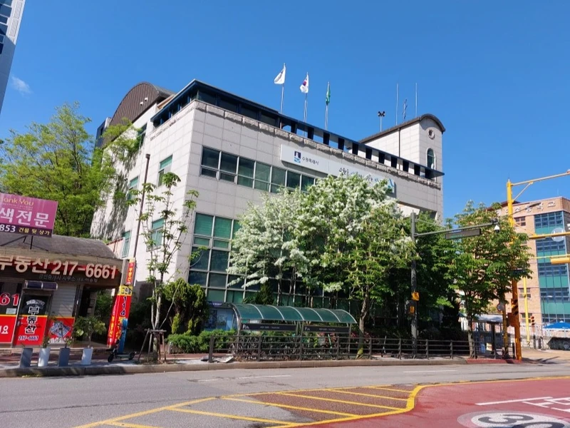 매탄3동행정복지센터