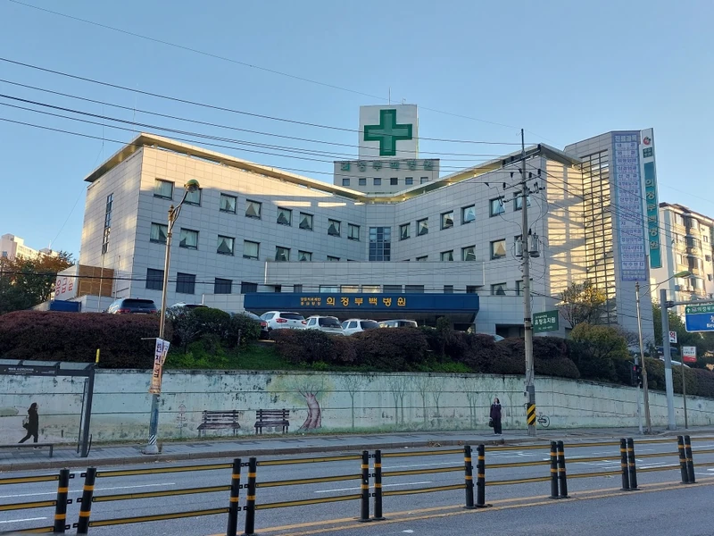 의정부백병원