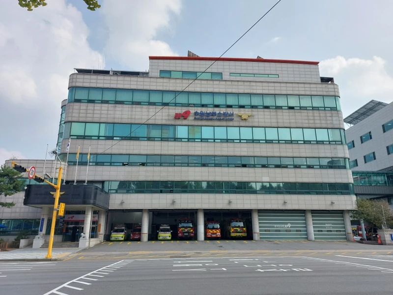 경기도소방재난본부(수원남부소방서)
