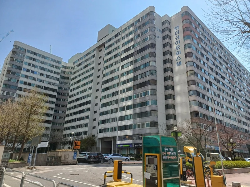 한신잠실코아