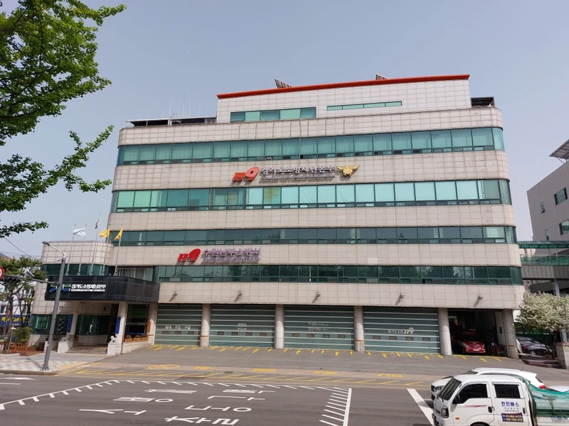 경기도소방재난본부(수원남부소방서)
