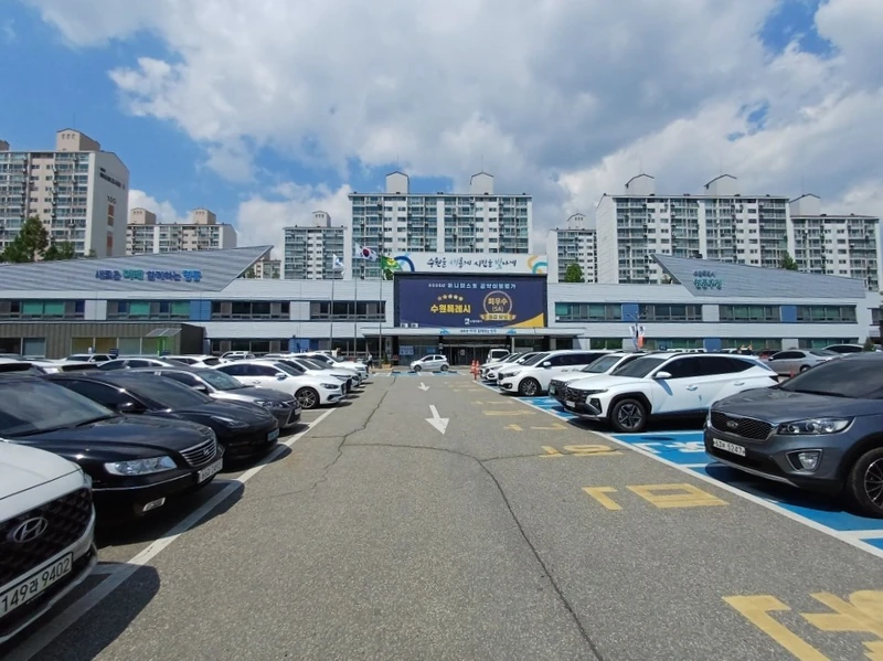 영통구청