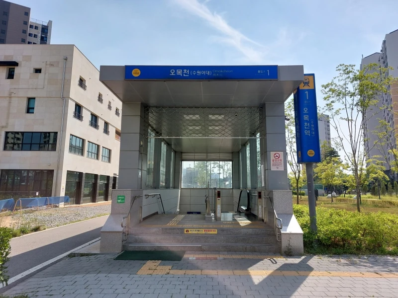 오목천역사