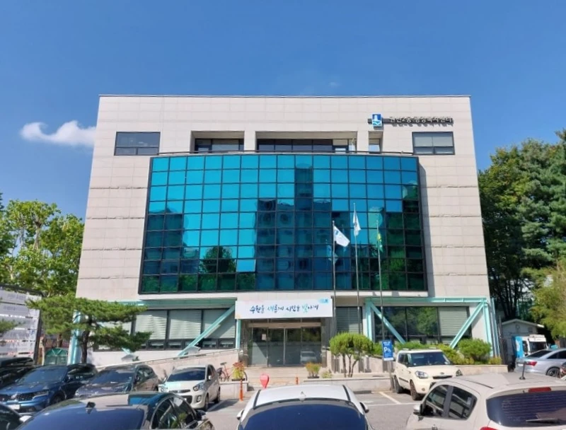 권선2동 행정복지센터