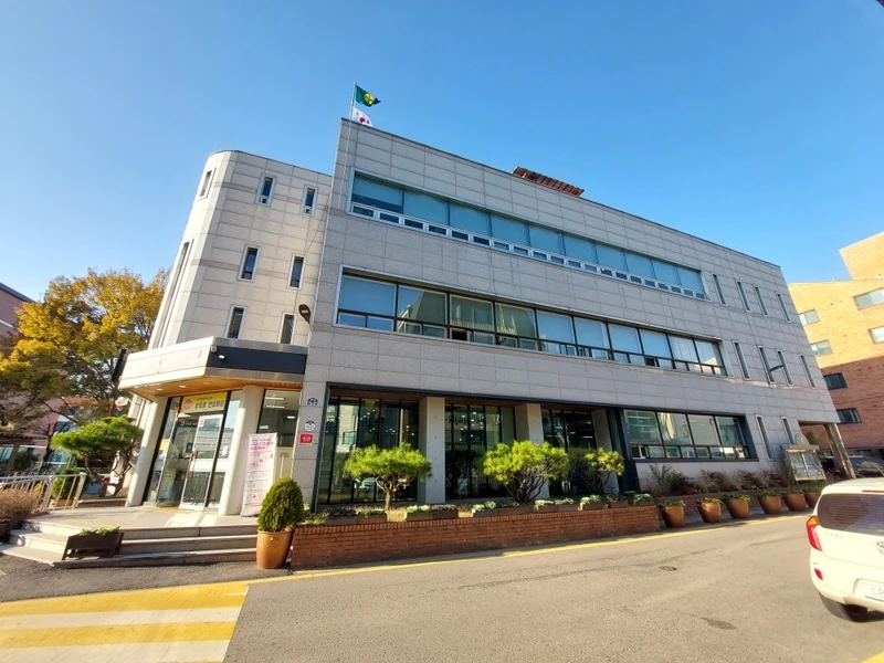송죽동행정복지센터