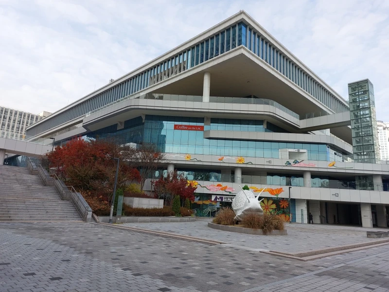 수원컨벤션센터