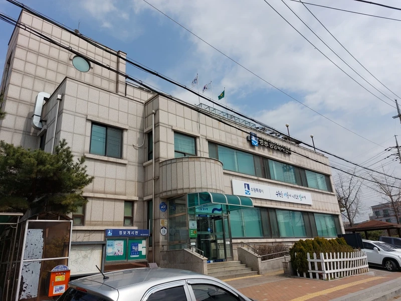 평동 행정복지센터
