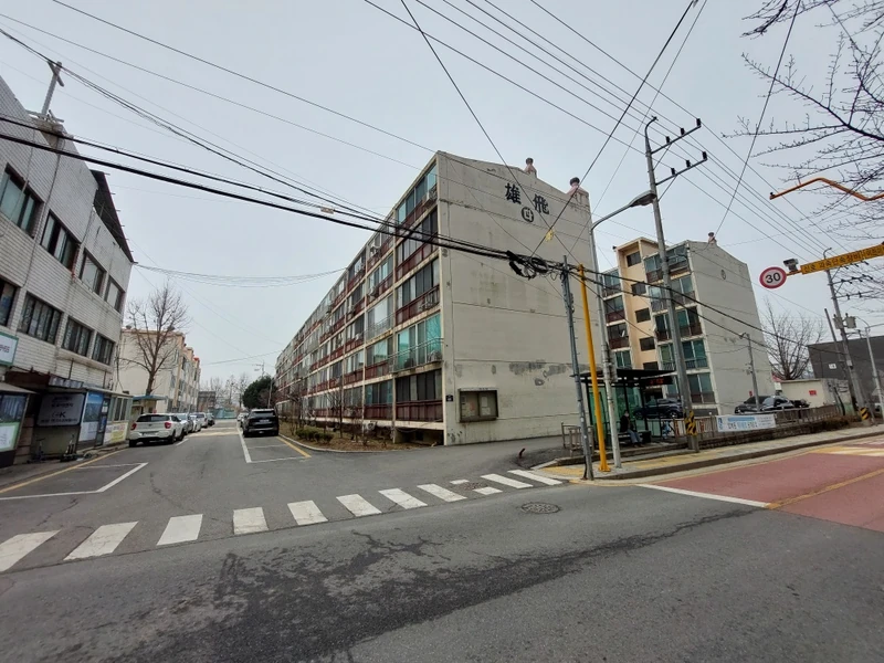 웅비아파트