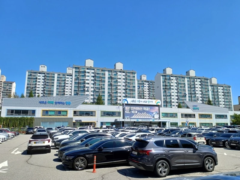 영통구청