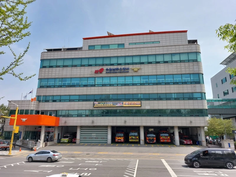 수원남부소방서