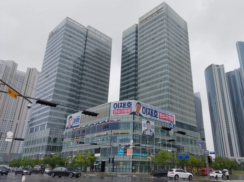 송도 씨워크 인테라스 한라