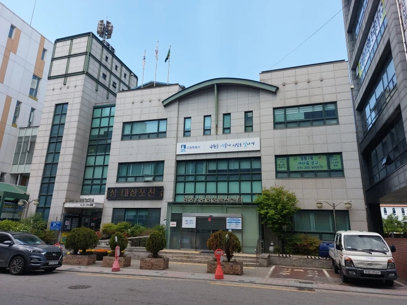 영통2동행정복지센터