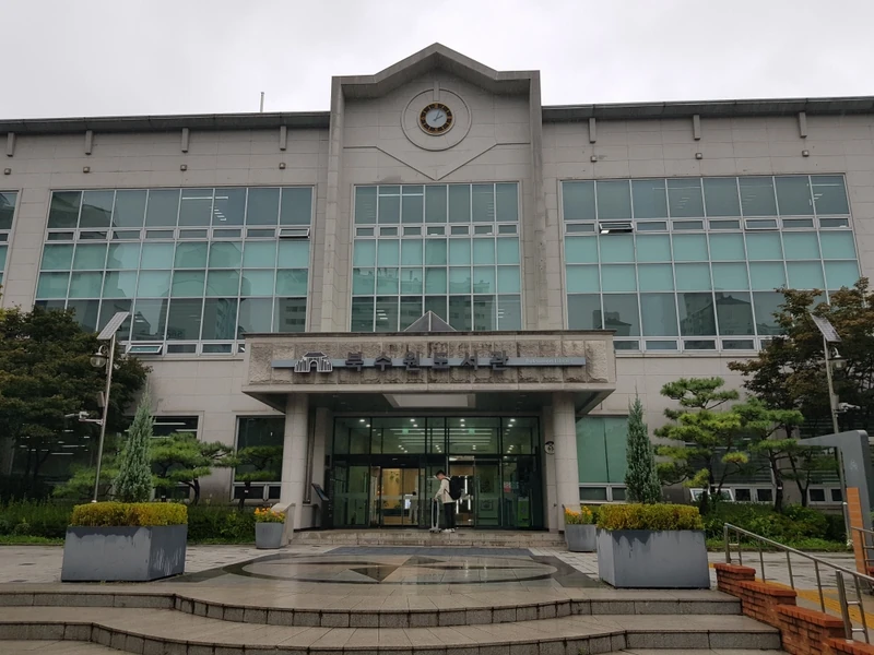 북수원도서관