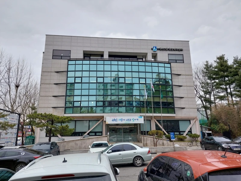 권선2동 행정복지센터