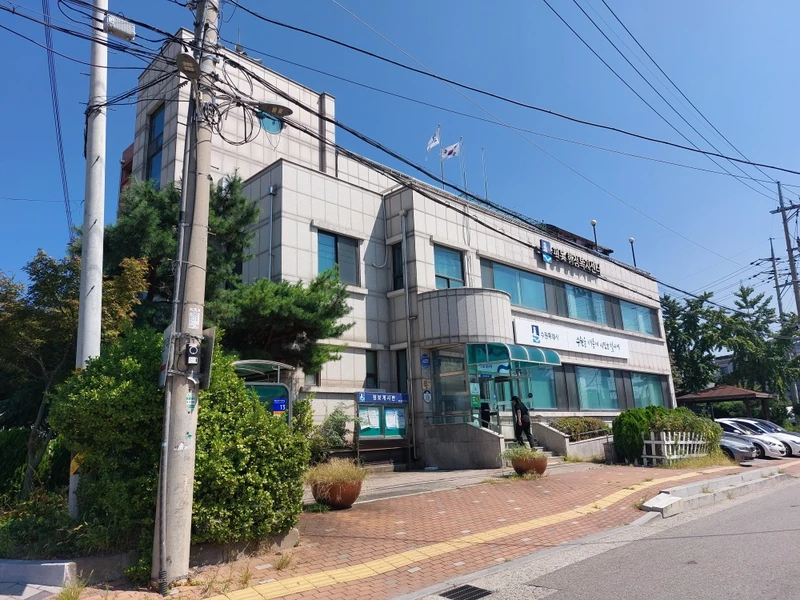평동 행정복지센터