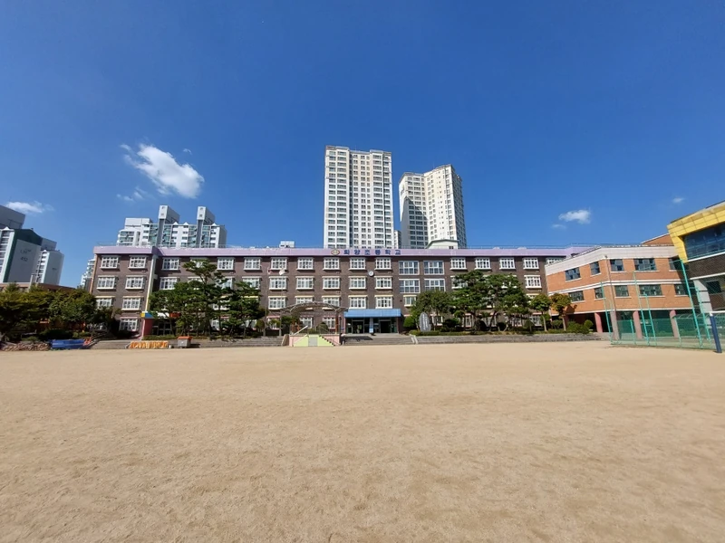 화양초등학교 교사1호동