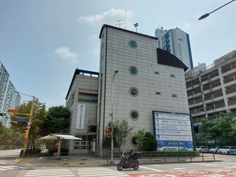 매탄3동행정복지센터